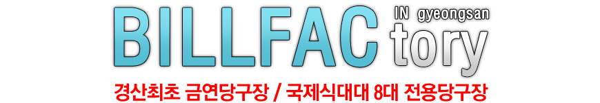 클럽로고