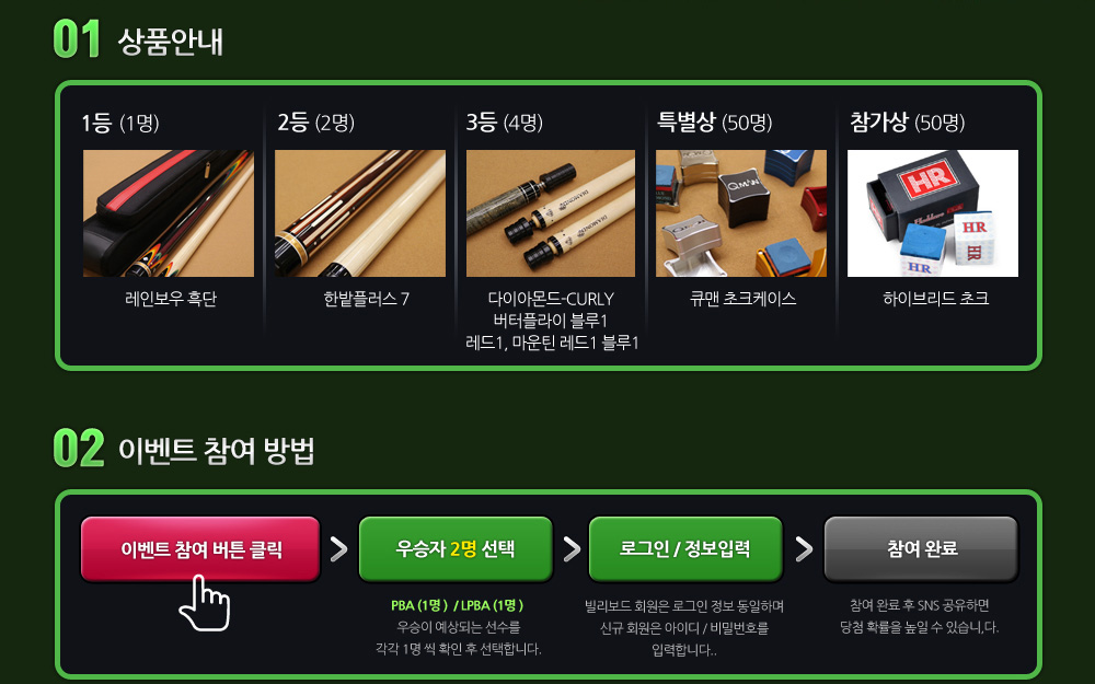 신한금융투자 오픈