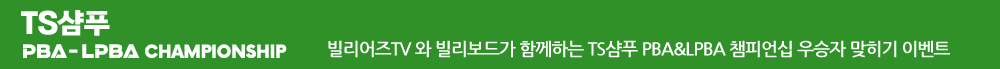 우승자를 맞혀라